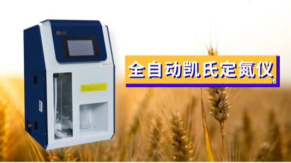 掌握氮吹濃縮儀的技巧，實(shí)驗(yàn)節(jié)省80%時(shí)間