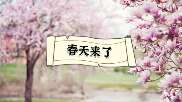 春季野菜正當(dāng)時(shí)，污染中毒需重視