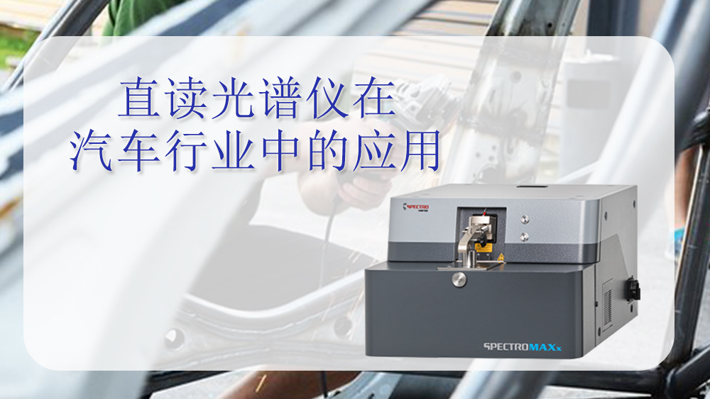 鋁合金為什么會被汽車行業(yè)廣泛應用呢？