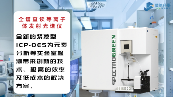 內(nèi)標(biāo)和外標(biāo)區(qū)別終于搞清楚了！定量分析實驗不再選擇困難