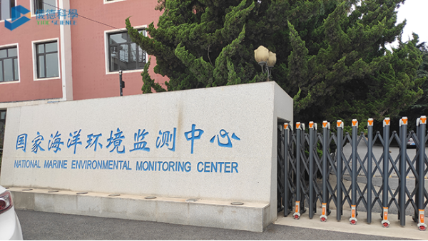 驗(yàn)收成功！DS-72全自動(dòng)石墨消解儀在國家海洋環(huán)境監(jiān)測中心的應(yīng)用
